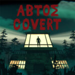 Συνοψίζοντας